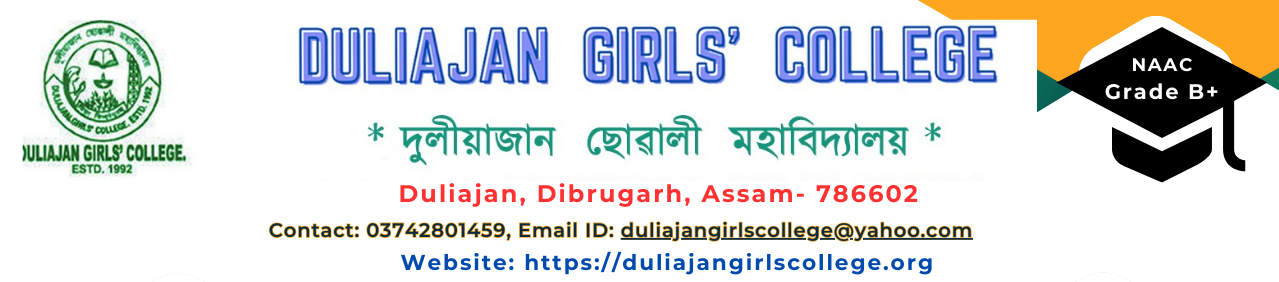 DULIAJAN GIRLS' COLLEGE