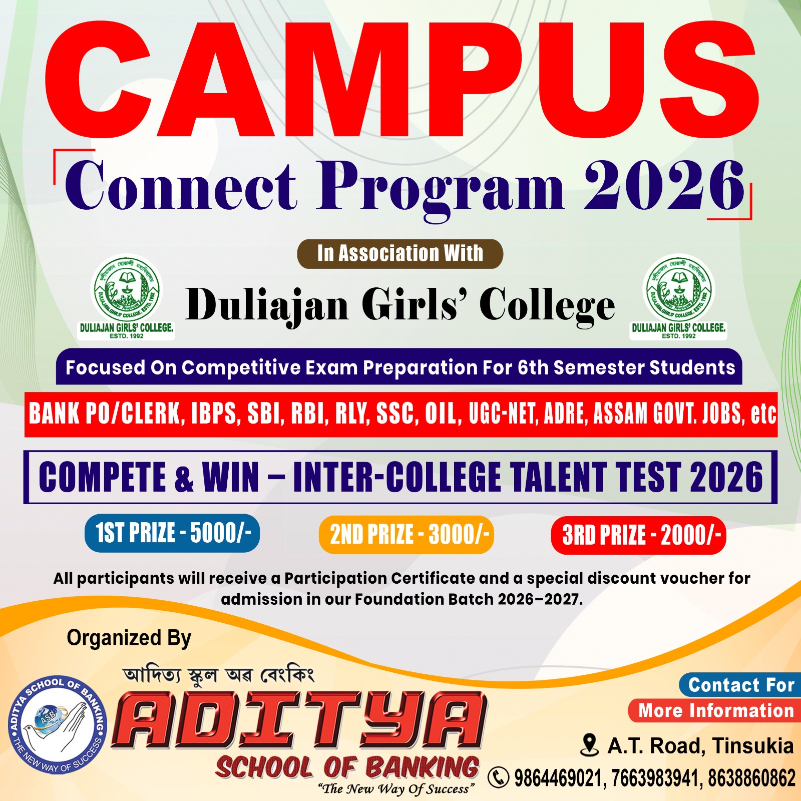 Campus Banner