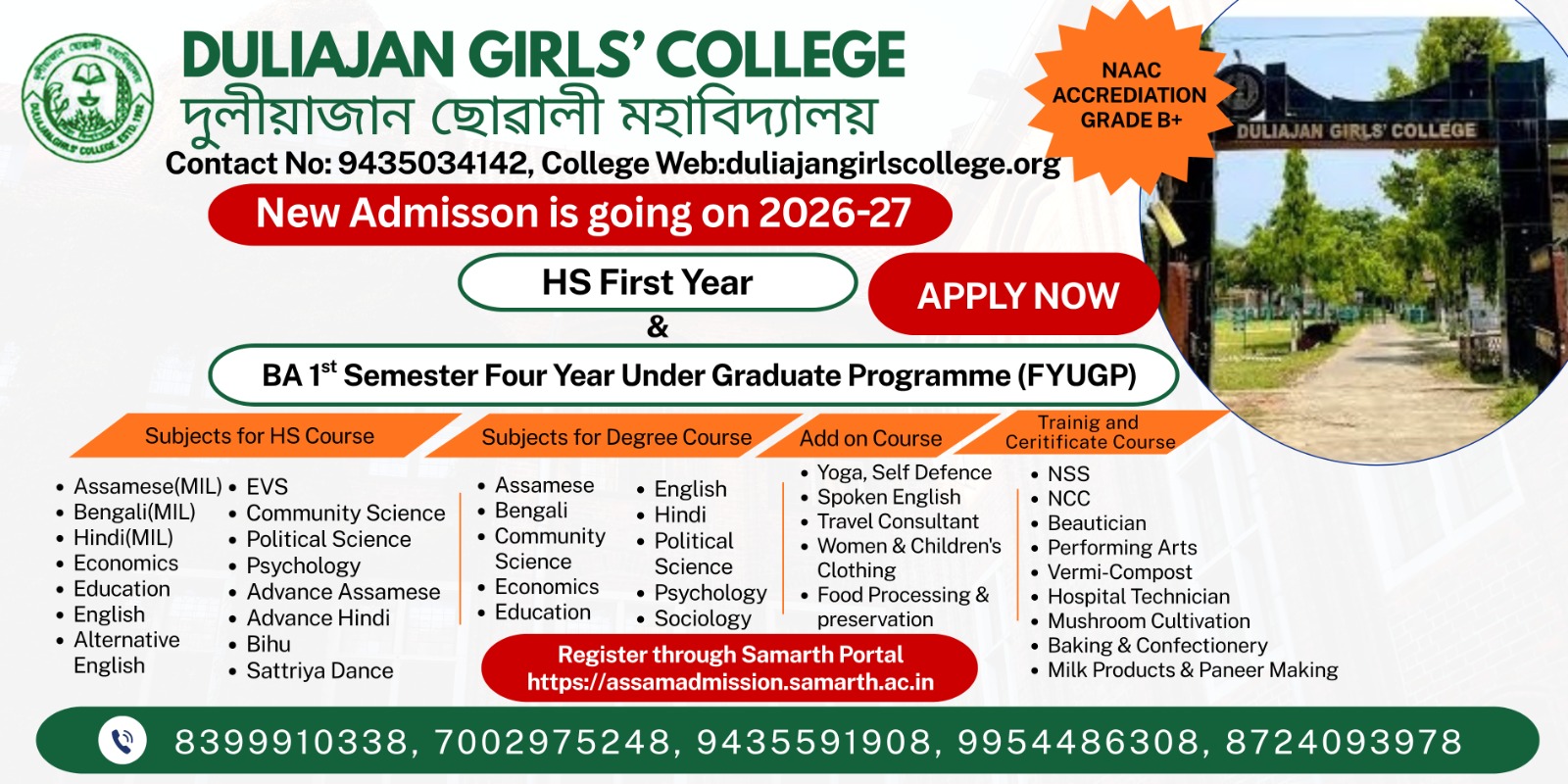 New Admission Banner, 2026-27 (HS and FYUGP)
